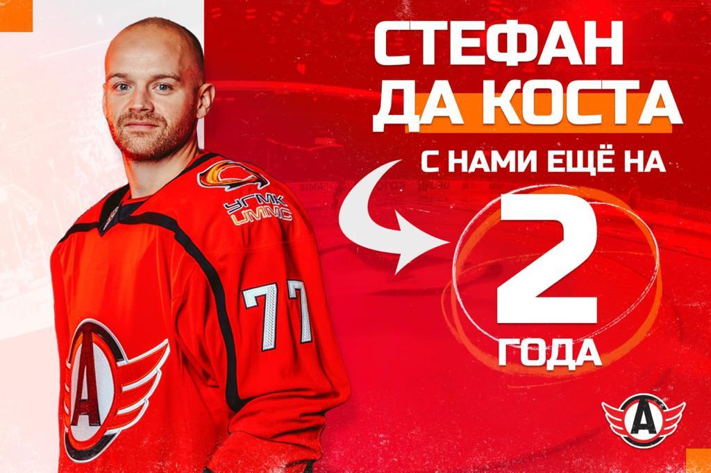 SwissHabs Stéphane Da Costa continuera à jouer en KHL