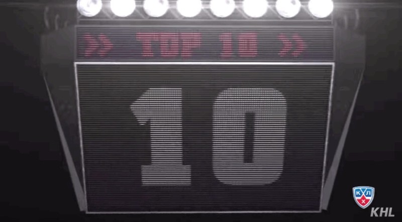 Top 10 des plus beaux buts de la saison passée en KHL