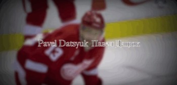 Jolie compilation vidéo consacrée à Pavel Datsyuk