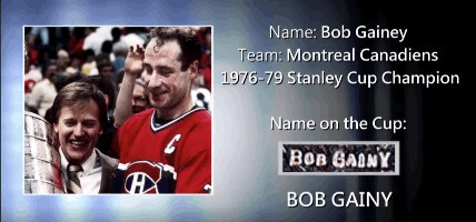 Petites erreurs de gravure sur la Coupe Stanley