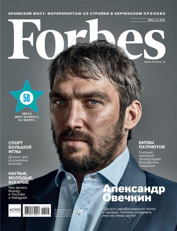 Alex Ovechkin version businessman