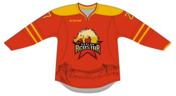 Les maillots du Red Star Kunlun dévoilés