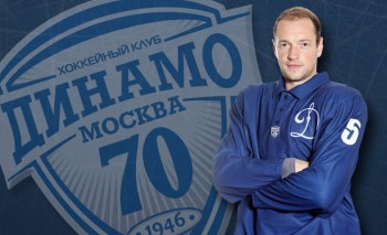 Un maillot véritablement rétro pour le Dynamo Moscou