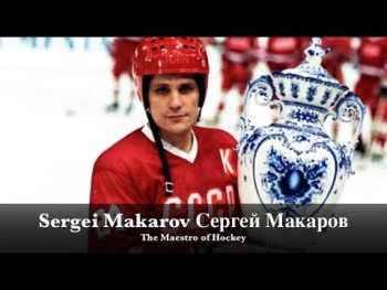 Best of de la carrière de Sergei Makarov