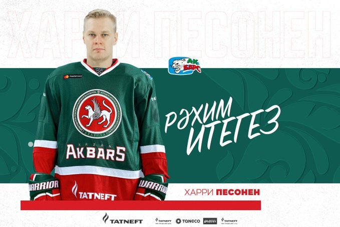 Harri Pesonen continue en KHL