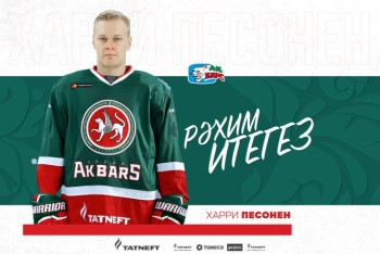 Harri Pesonen continue en KHL