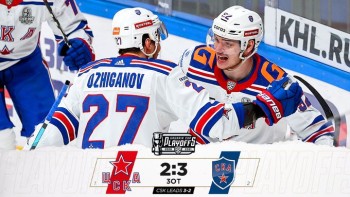 La KHL a vécu son cinquième match le plus long de son histoire