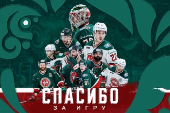 Harri Pesonen et Stéphane Da Costa libérés par leur club de KHL