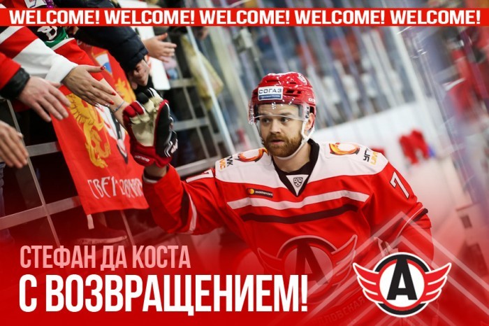 Stéphane Da Costa retrouve Ekaterinburg