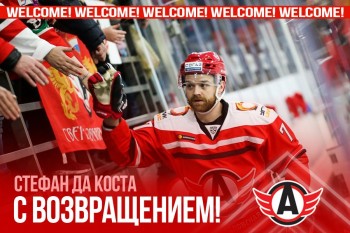 Stéphane Da Costa retrouve Ekaterinburg