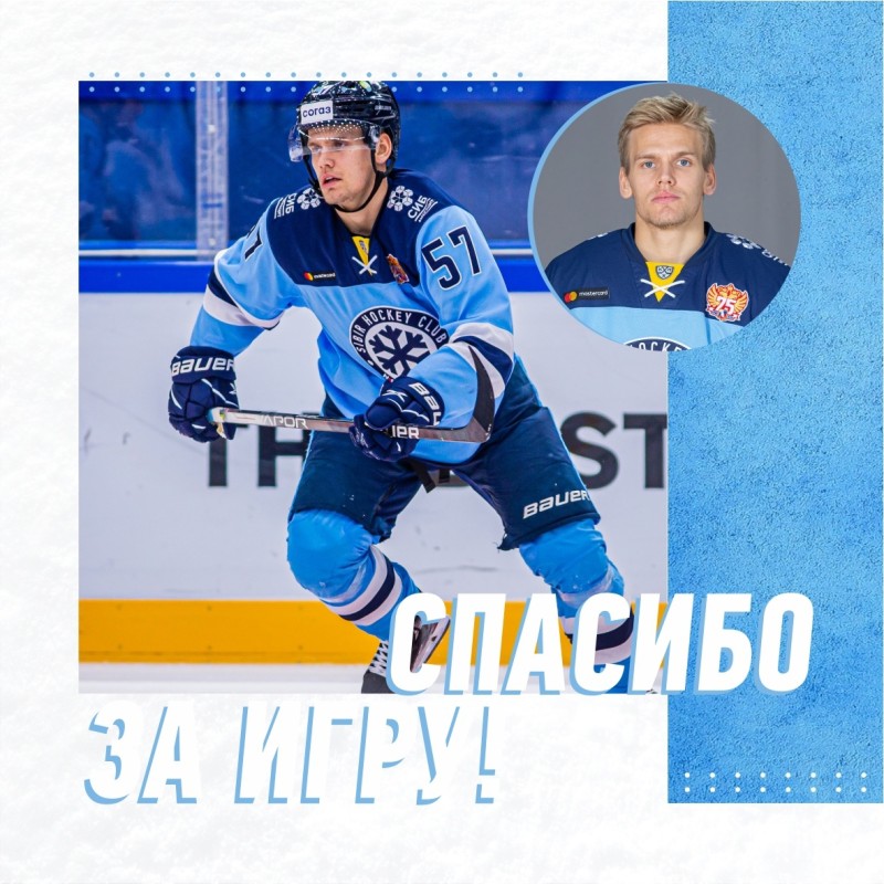 Anton Wedin devrait rejoindre le championnat suisse