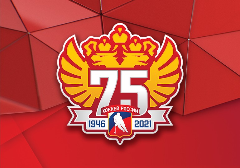 Un joli cadeau pour les fans de la Sbornaja