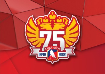 Un joli cadeau pour les fans de la Sbornaja