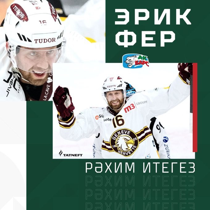 Eric Fehr signe en KHL en vue des Jeux Olympiques