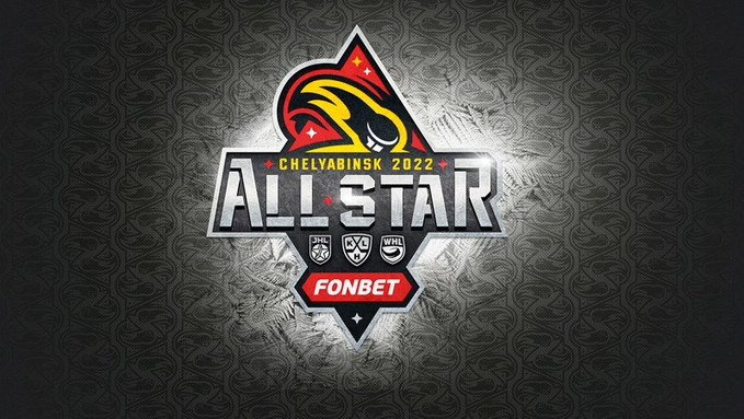 La KHL annule son week-end des étoiles