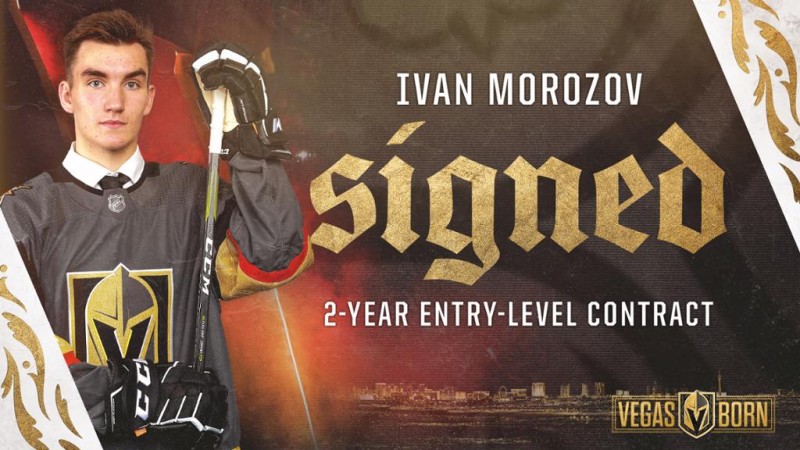 Ivan Morozov sous contrat avec les Golden Knights