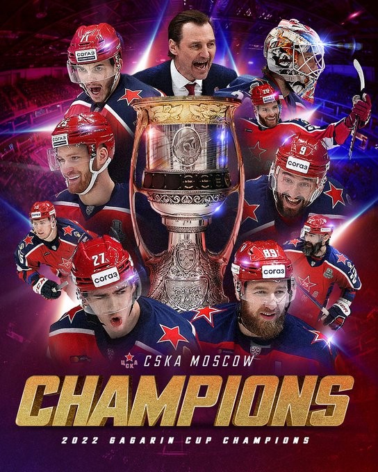 Le CSKA Moscou remporte la Coupe Gagarine