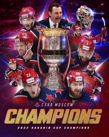 Le CSKA Moscou remporte la Coupe Gagarine