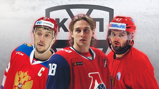 Classement des joueurs de KHL les mieux payés pour la saison prochaine