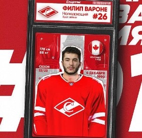 Phil Varone s'en va en KHL