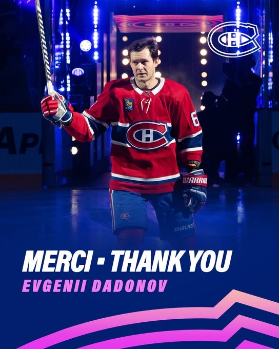 Echange entre le Canadien et les Stars