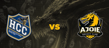 Formation des équipes et joueurs indisponibles pour le match La Chaux-de-Fonds vs Ajoie