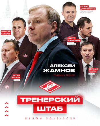 Alexei Kovalev rejoint le Spartak