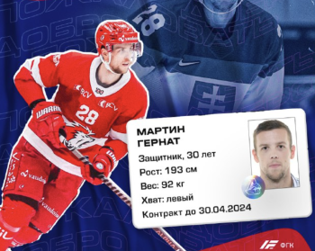 Martin Gernat a préféré la KHL à la Suisse