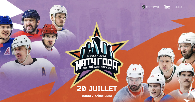 Une belle affiche pour le All Star Game russe NHL-KHL