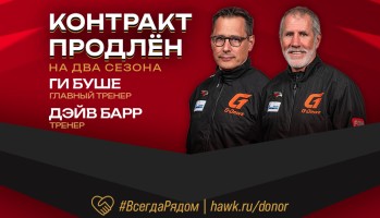 Guy Boucher se plaît en Russie